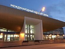 В пермский аэропорт «Большое Савино» привезли пять телетрапов