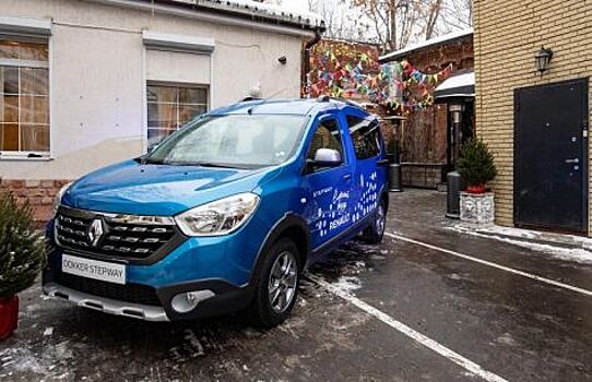 Объявлена цена на Renault Dokker Stepway в России