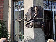 В Самаре открыли мемориальную доску народному артисту России Владимиру Борисову