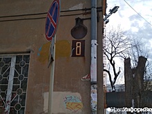 "Бруснике" дали отпор в Завокзалье