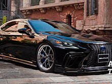 Wald International доработал Lexus LS