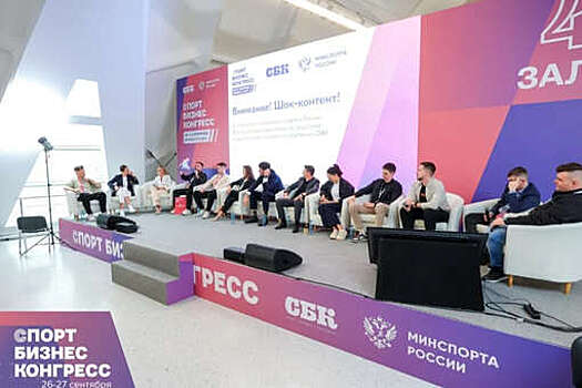 Топ-менеджеры «Чемпионата» рассказали о форматах спортивного контента