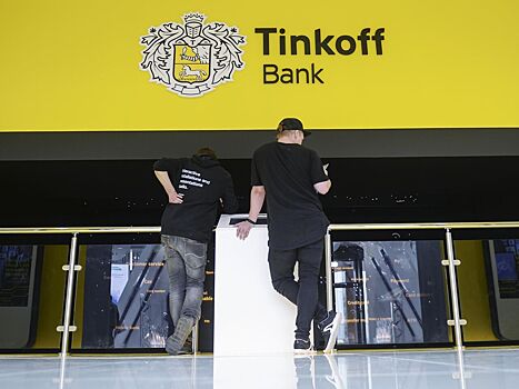 «Тинькофф» сообщил об устранении сбоя в работе приложения