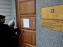 АСВ обнаружило недостачу на 7,1 млрд рублей в банке «Легион»