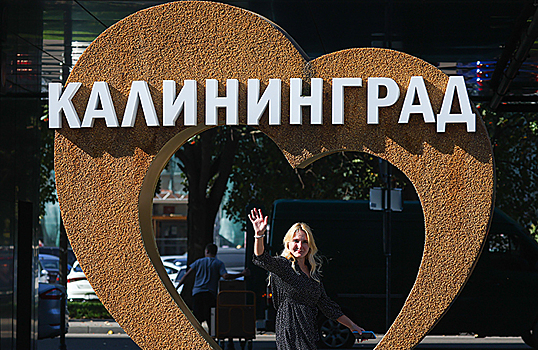 В Калининградской области вводят меры соцподдержки для репатриантов из других стран