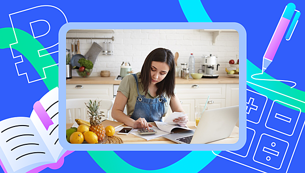 Юристы объяснили, что нужно знать о законе о выплатах домохозяйкам