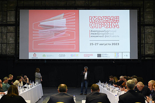 Создатель Ural Music Night Горенбург презентовал книжную ярмарку «Красная строка»