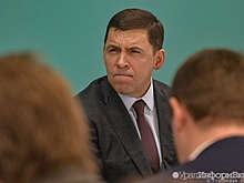 Куйвашев сказал госконтрактам "Нет"