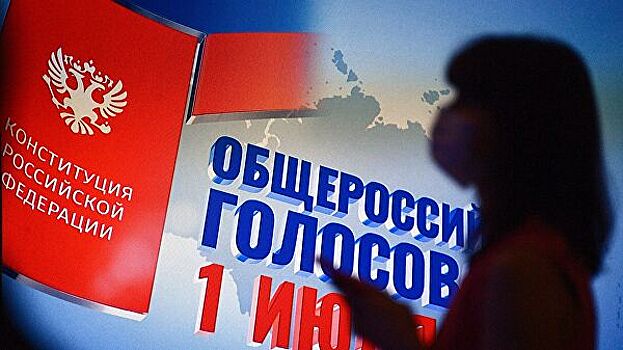 В Подмосковье 78,96% избирателей проголосовали за поправки в Конституцию
