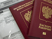 В РФ заработает система электронных путевок