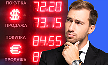 Что будет с курсом рубля в октябре. Мнение эксперта