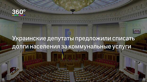 Депутаты Верховной рады заблокировали трибуну и потребовали снизить цены на газ