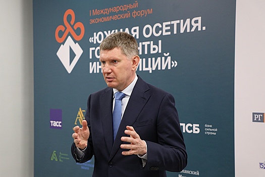 Решетников: У новой программы развития Южной Осетии амбициозные цели