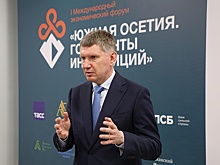 Решетников: У новой программы развития Южной Осетии амбициозные цели