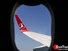 Turkish Airlines открывает рейсы по новым направлениям