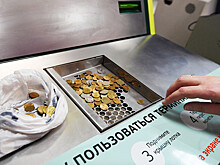 Депутат ГД Аксаков допустил отказ от чеканки мелких монет