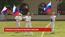 Казачьи игры юга России принимает Новочеркасск