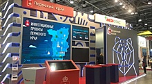 Пермский край и "Метафракс" подписали контракт на строительство нового химкомплекса