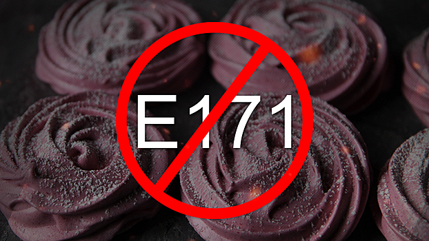 Врач объяснила, что плохого в искусственном красителе  Е171