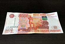 По 5000 рублей каждому: новая выплата за стаж 30 лет вводится с 17 января