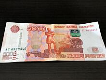 По 5000 рублей каждому: новая выплата за стаж 30 лет вводится с 17 января