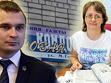 Травля редактора газеты «Новая Кондопога» закончилась ее увольнением без объяснения причин