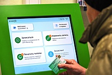Цифровые сервисы страховщиков делают систему ОМС удобной для пациентов