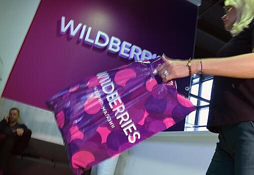 Собственники пунктов выдачи собрались «штурмовать» офис Wildberries в Москве