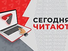 Киров – в числе лучших городов по устранению аварий на сетях теплоснабжения