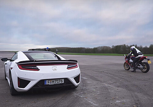 Две «Хонды» сравнили в дрэге: гибридный суперкар и 190-сильный спортбайк