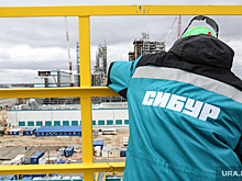 В «СибурТюменьГазе» назначен новый генеральный директор