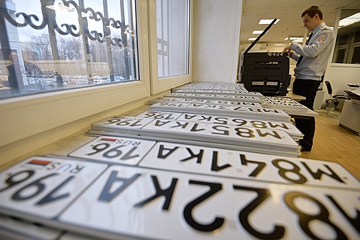 В МЭР заявили, что не готовят правила продажи "красивых" автономеров