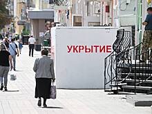 В регионе России начнут оповещать об атаках беспилотников по-новому