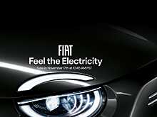 Следующее поколение Fiat 500e тизерят для Северной Америки в преддверии автосалона в Лос-Анджелесе