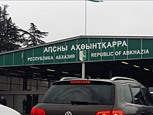 ГАИ Абхазии запретили останавливать автомобили россиян без веских причин