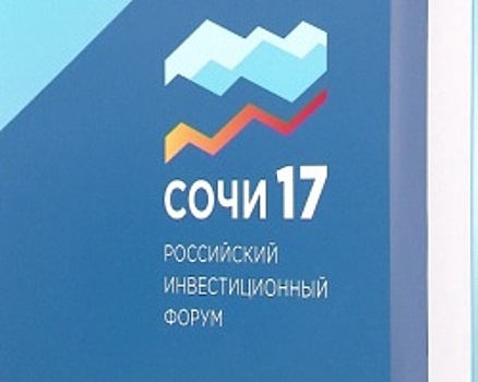 В Башкортостан будет привлечено свыше 80 миллиардов рублей. Итоги недели