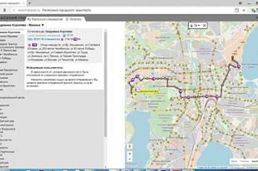 Челябинцы могут отслеживать движение маршрутного такси онлайн