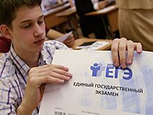 На ЕГЭ разрешат пользоваться интернетом