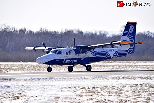 Авиакомпания «Аврора» увеличила частоту полётов на некоторых маршрутах внутри Приморья