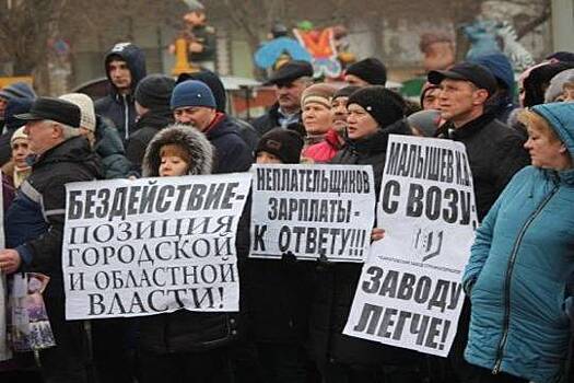 В Саратове работники завода стройматериалов вышли на митинг из-за невыплаченной зарплаты