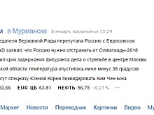 Яндекс объяснил пропажу российских регионов