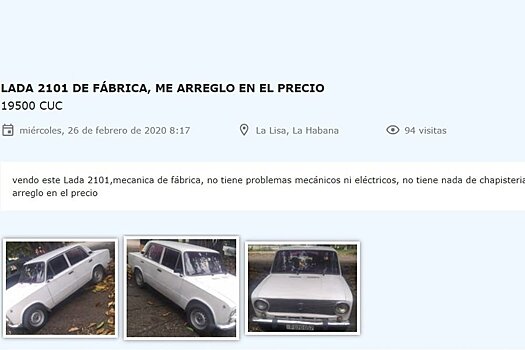 Подержанную малолитражку продадут по цене нового Mercedes