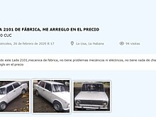 Подержанную малолитражку продадут по цене нового Mercedes