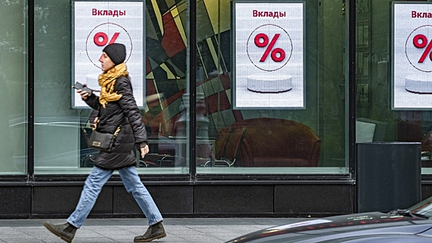 В России принят закон о самозапрете на кредиты и займы