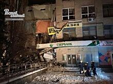 Власти прокомментировали обрушение здания в Новочеркасске