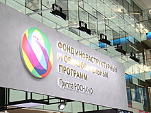 Отечественная наноиндустрия: развитие продолжается