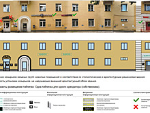 Улице Чичерина предстоит смена вывесок