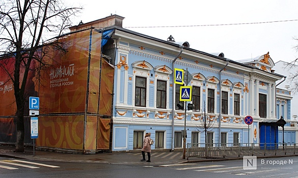 Реставрация Литературного музея в Нижнем Новгороде подорожала на 110 млн рублей