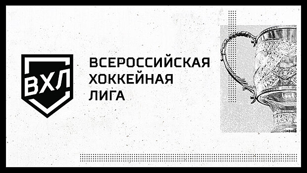 Ан. Емелин о переименовании Высшей лиги: название «Всероссийская» для неё более подходящее