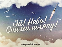 Более 8 тысяч россиян отправили Валентине Терешковой открытки в Госдуму